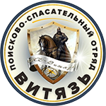 ПСО "ВИТЯЗЬ"